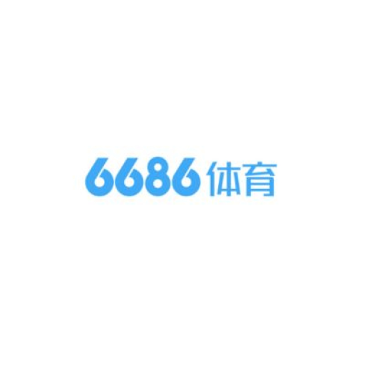 6686体育-顶级在线体育赛事平台